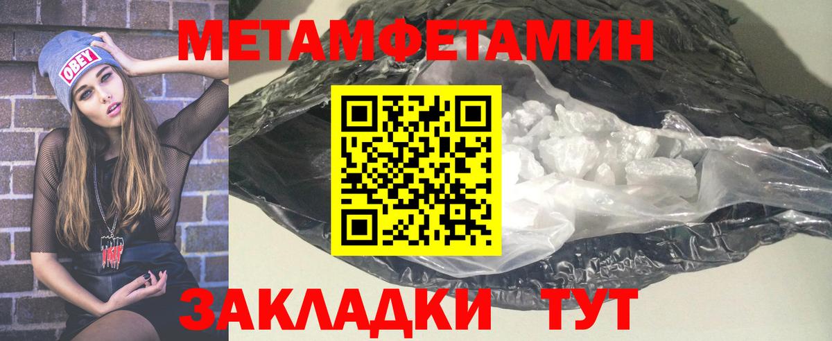 Ессентуки  АМФ Розовый  Амфетамин  Вход с VPN 