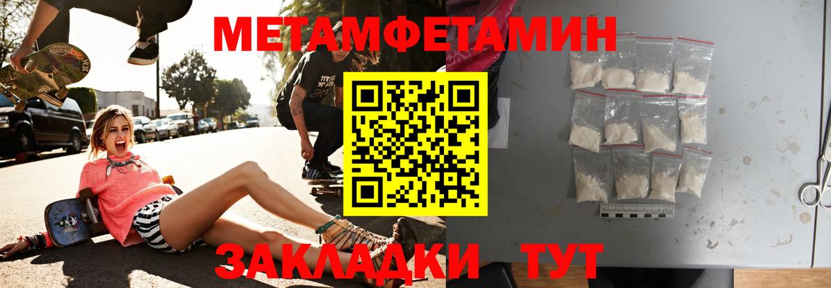 Амфетамин 98% Ессентуки