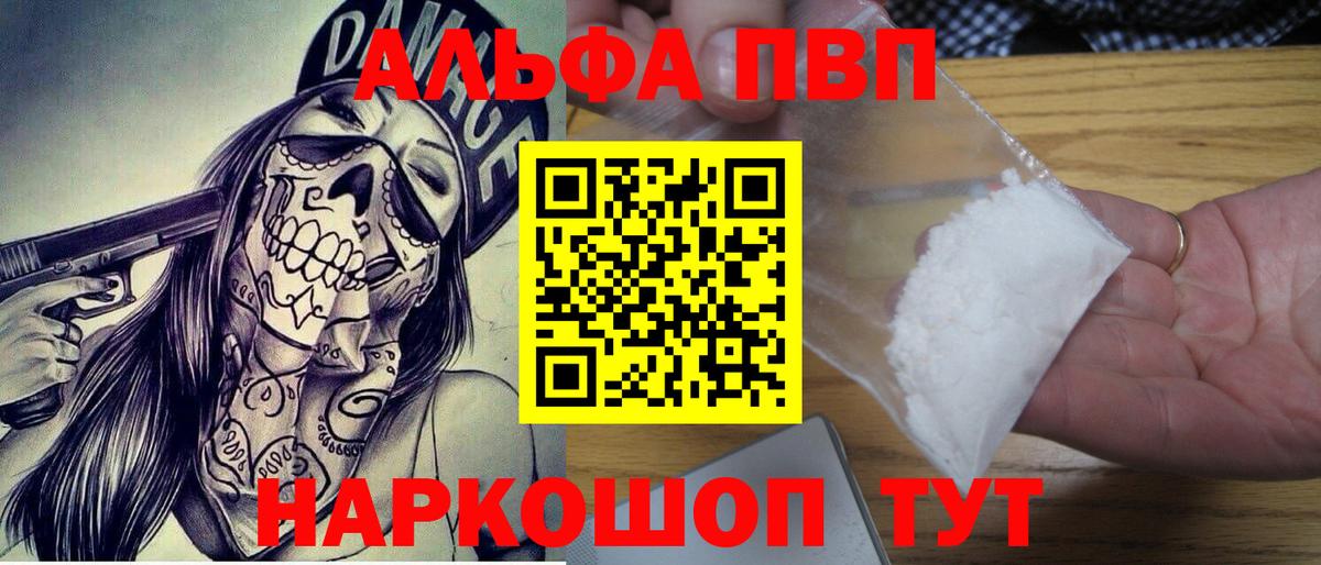 APVP СК КРИС Ессентуки