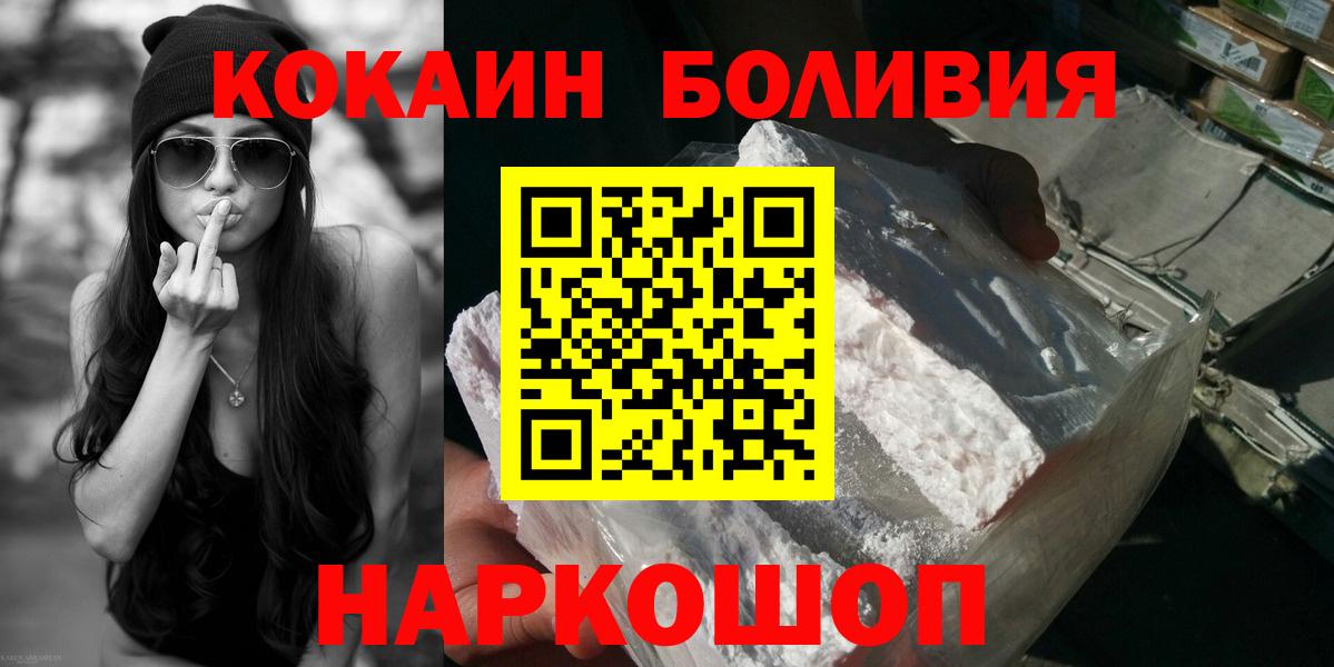 ГАШ  Каннабис  Кокаин  Codein  ГАШ  Экстази  Вход с VPN  Ессентуки  Меф МЯУ МЯУ  