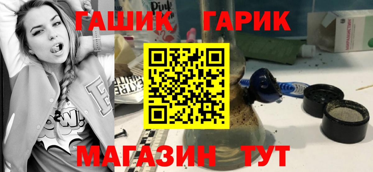 Гашиш убойный Ессентуки