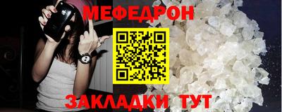 мескалин Кунгур