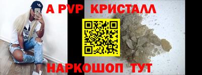 мескалин Кунгур
