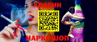 мескалин Кунгур