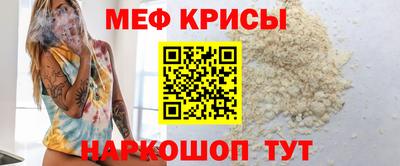 мескалин Кунгур