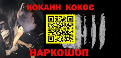 соль курить ск Кулебаки
