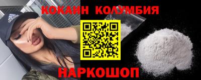 мескалин Кунгур