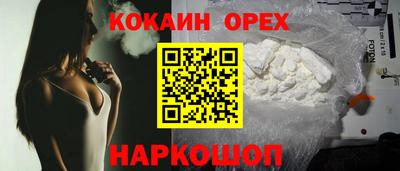 мескалин Кунгур