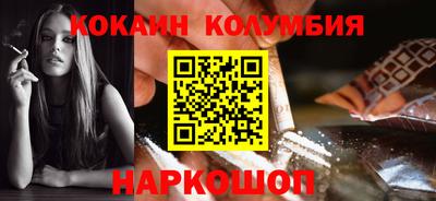 соль курить ск Кулебаки