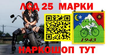 мескалин Кунгур