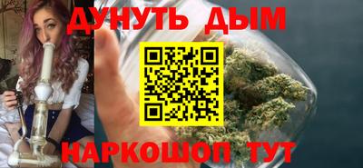 мескалин Кунгур