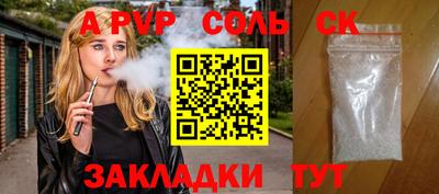 дживик Кумертау