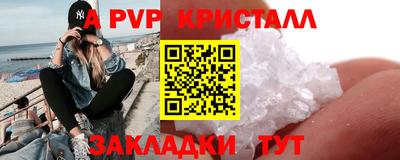 мескалин Кунгур