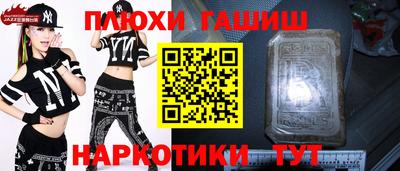 соль курить ск Кулебаки
