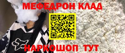 мескалин Кунгур