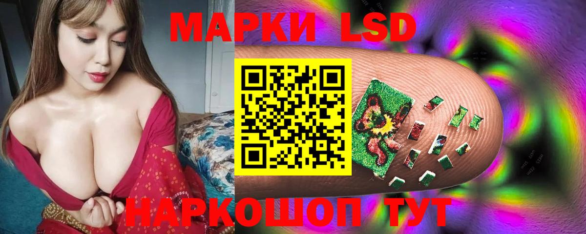 Лсд 25 экстази ecstasy Ессентуки
