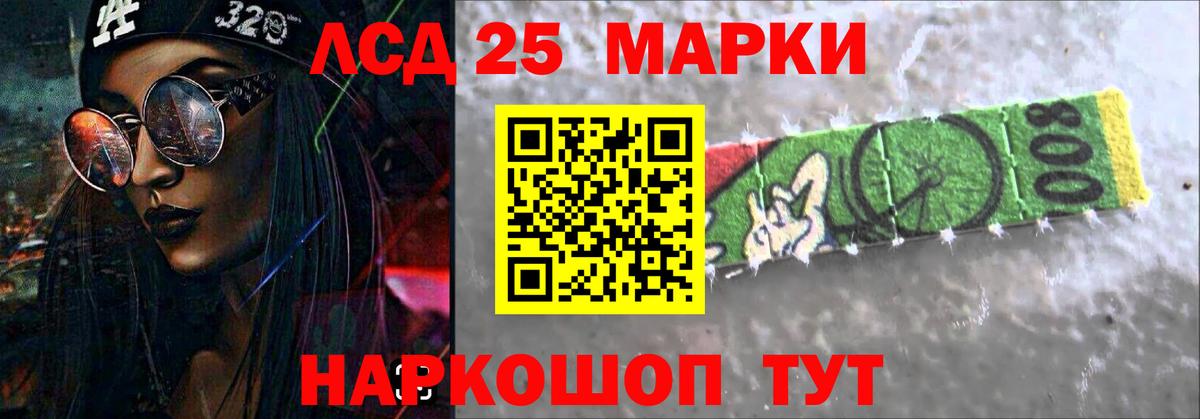 Ессентуки  Лсд 25 экстази кислота  Вход с VPN  ЛСД экстази кислота 