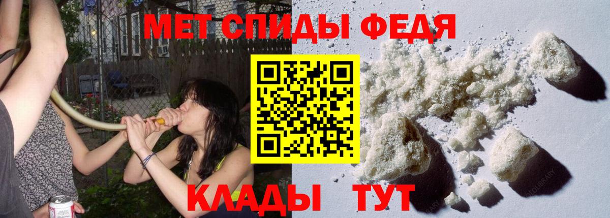 Метамфетамин пудра  Метамфетамин пудра  Вход с VPN  МЕТАМФЕТАМИН  Ессентуки 