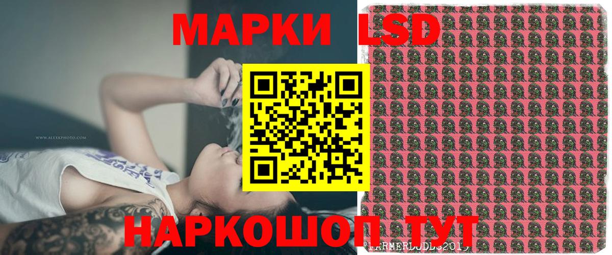 Ессентуки  Наркотические марки 1500мкг  Наркотические марки 1500мкг  Вход с VPN 