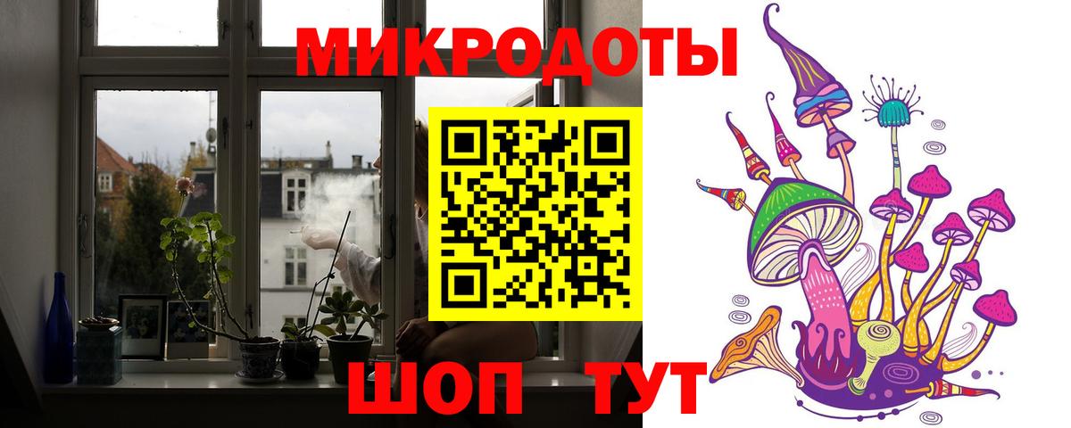 Псилоцибиновые грибы Magic Shrooms Ессентуки