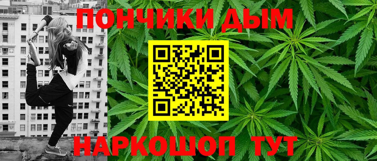 Бошки Шишки SATIVA & INDICA Ессентуки